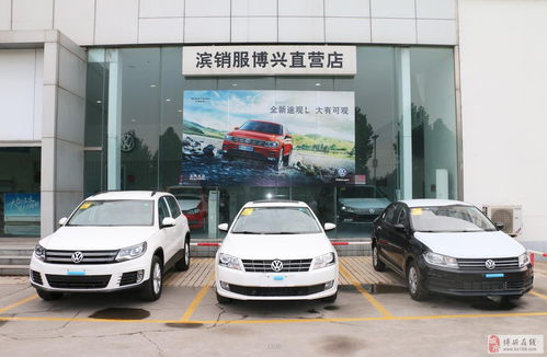 博興縣眾合汽車銷售服務(wù) 品質(zhì)服務(wù)驅(qū)動汽車銷售新體驗