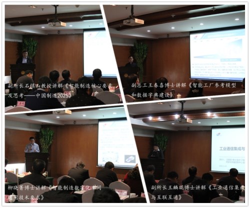 深化政研合作，河南省智能制造網絡技術服務培訓與調研活動圓滿成功